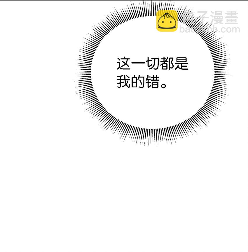 78 白冰燃火(1/2)-第79话