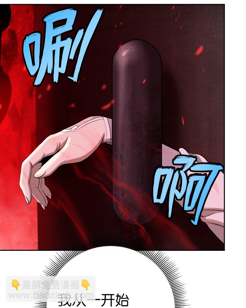 78 白冰燃火(1/2)-第79话