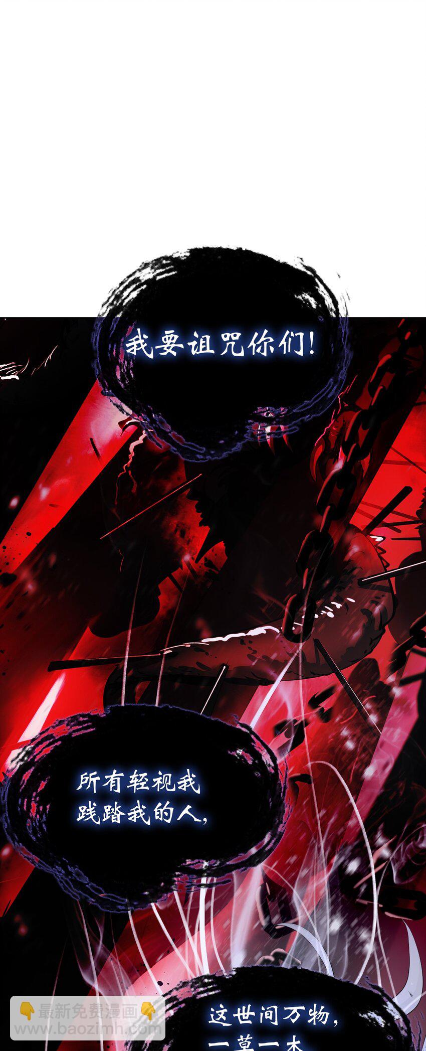 78 白冰燃火(1/2)-第79话