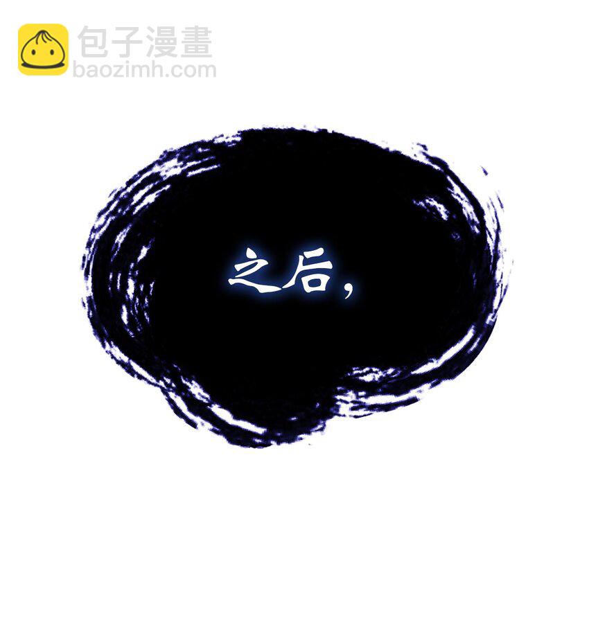 78 白冰燃火(1/2)-第79话