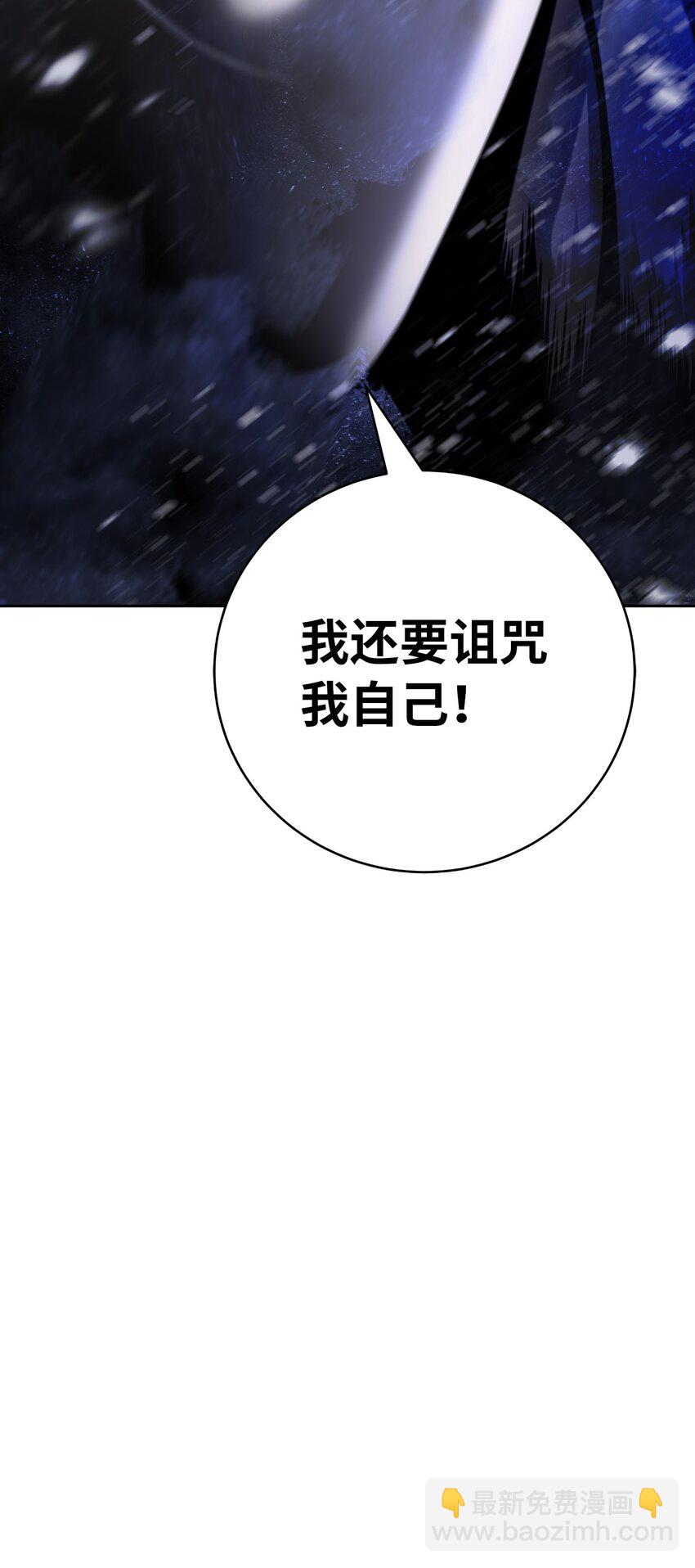 78 白冰燃火(1/2)-第79话