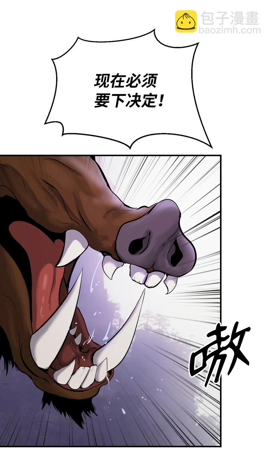 09 陷落计中(1/3)-第9话