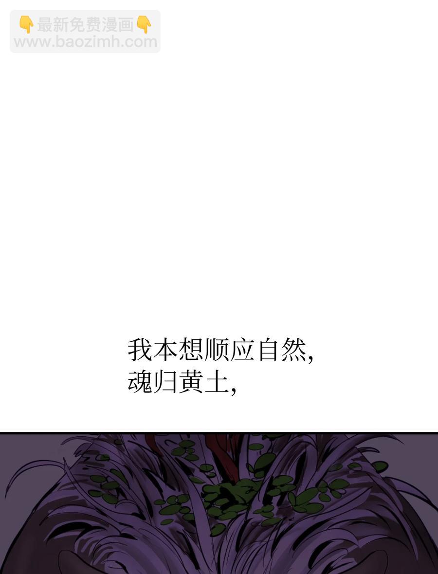 09 陷落计中(1/3)-第9话