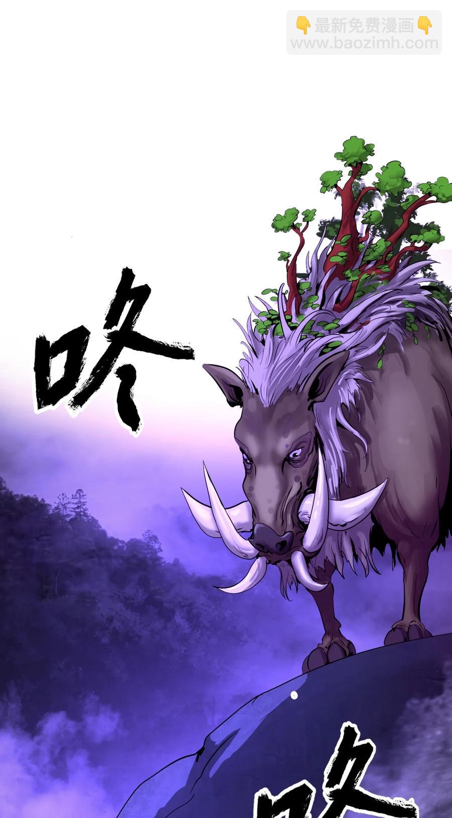 09 陷落计中(1/3)-第9话