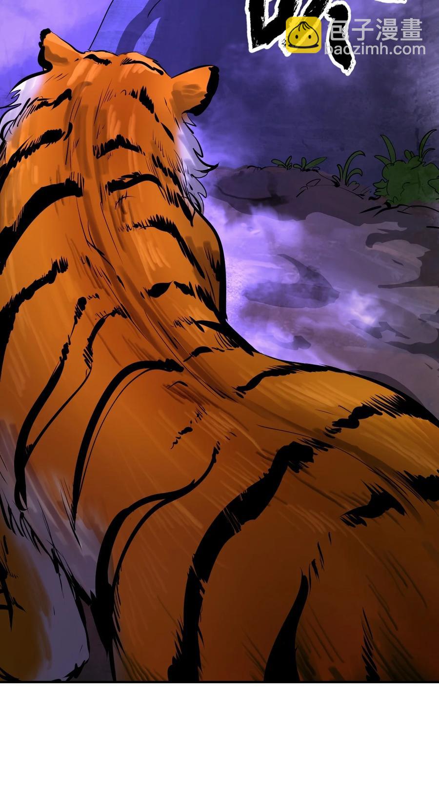 09 陷落计中(1/3)-第9话