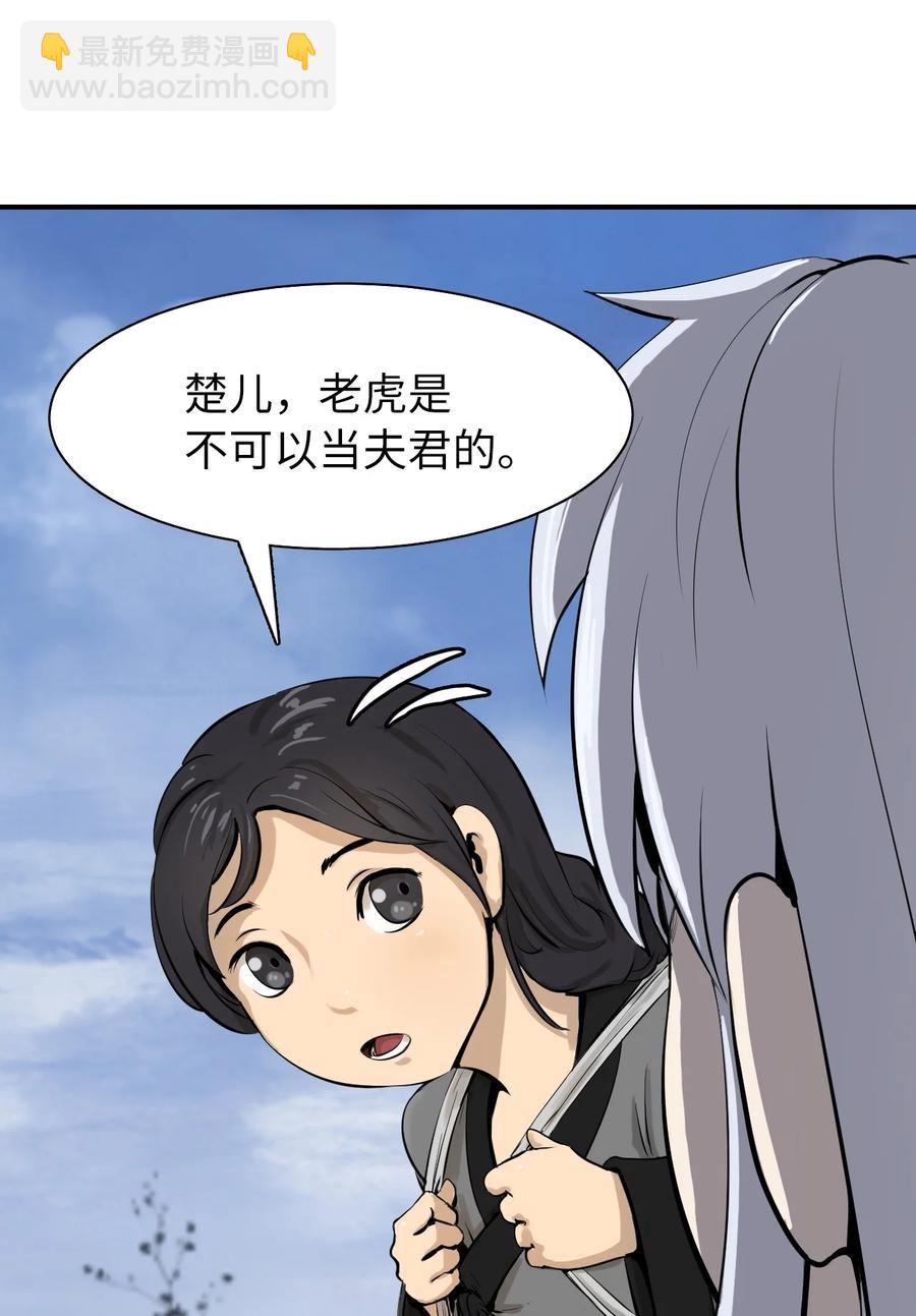 09 陷落计中(1/3)-第9话