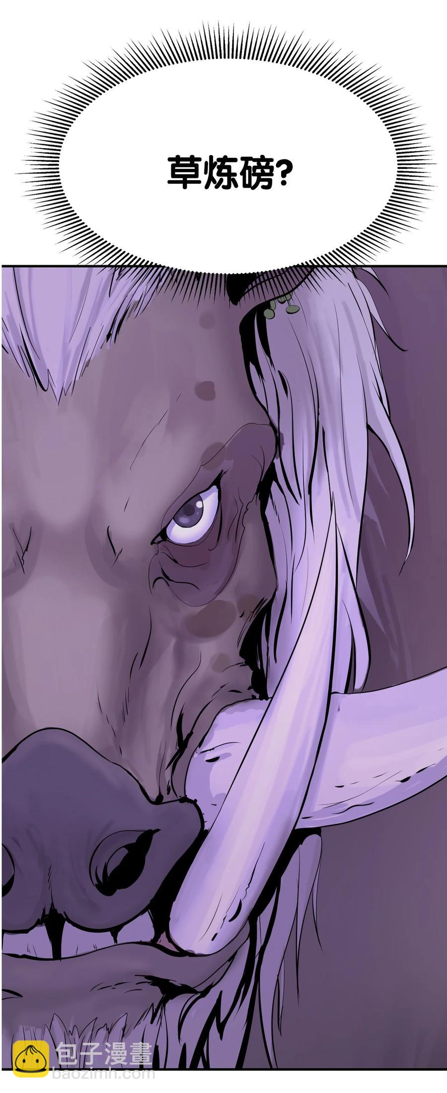 09 陷落计中(1/3)-第9话