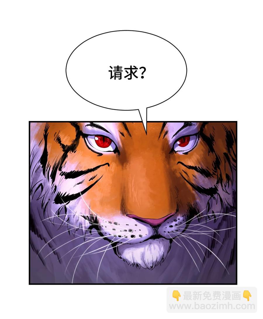 09 陷落计中(1/3)-第9话