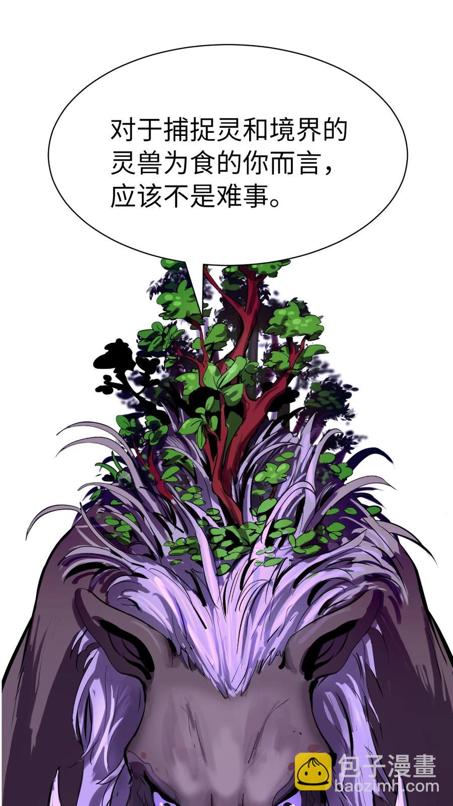 09 陷落计中(1/3)-第9话