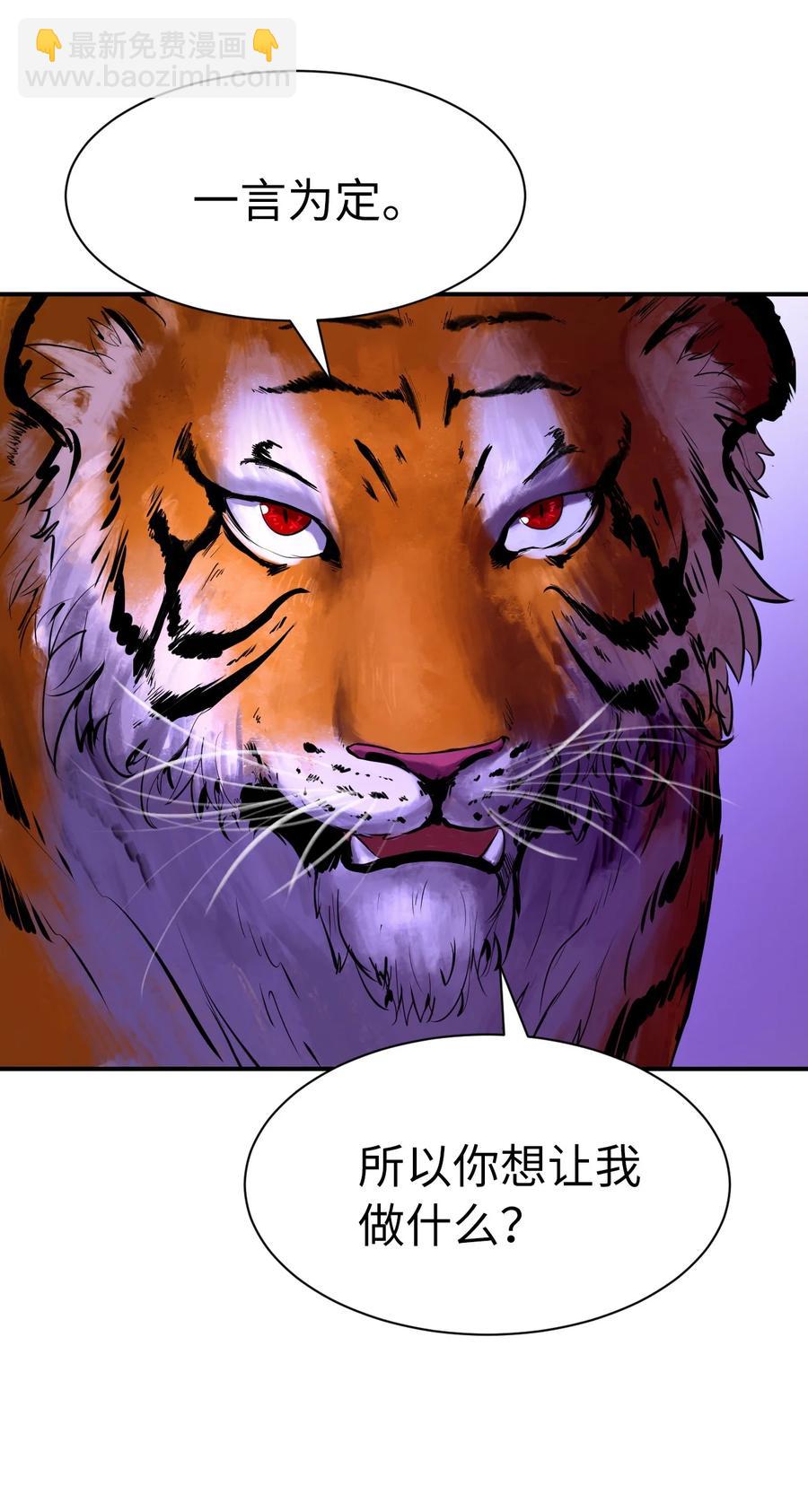 09 陷落计中(1/3)-第9话