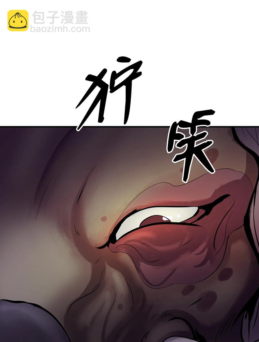 09 陷落计中(1/3)-第9话