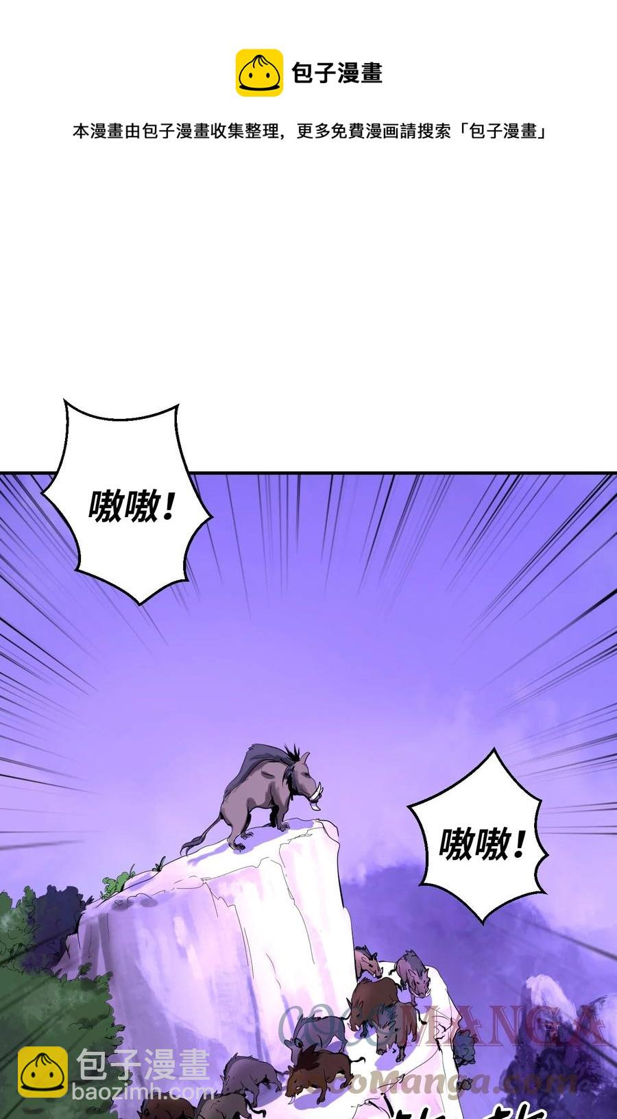 09 陷落计中(1/3)-第9话