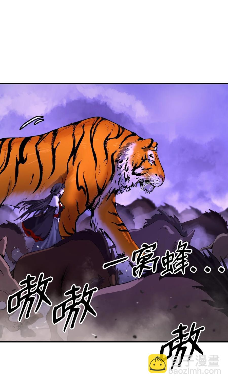 09 陷落计中(1/3)-第9话