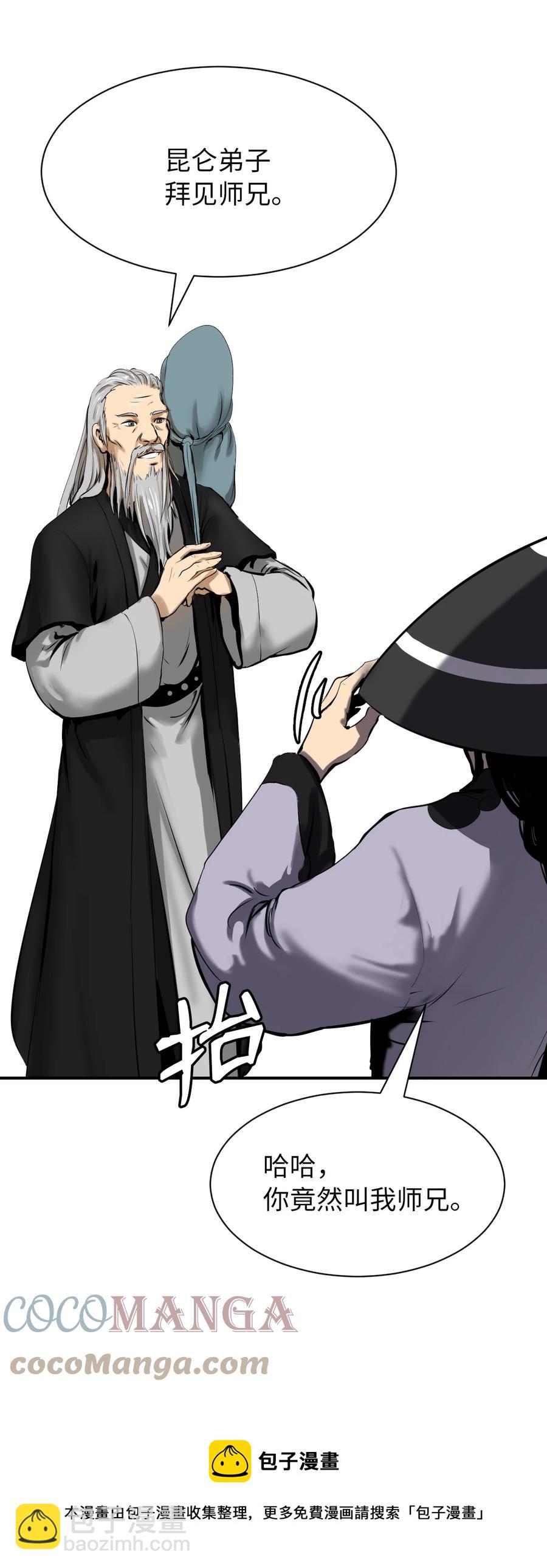 09 陷落计中(1/3)-第9话