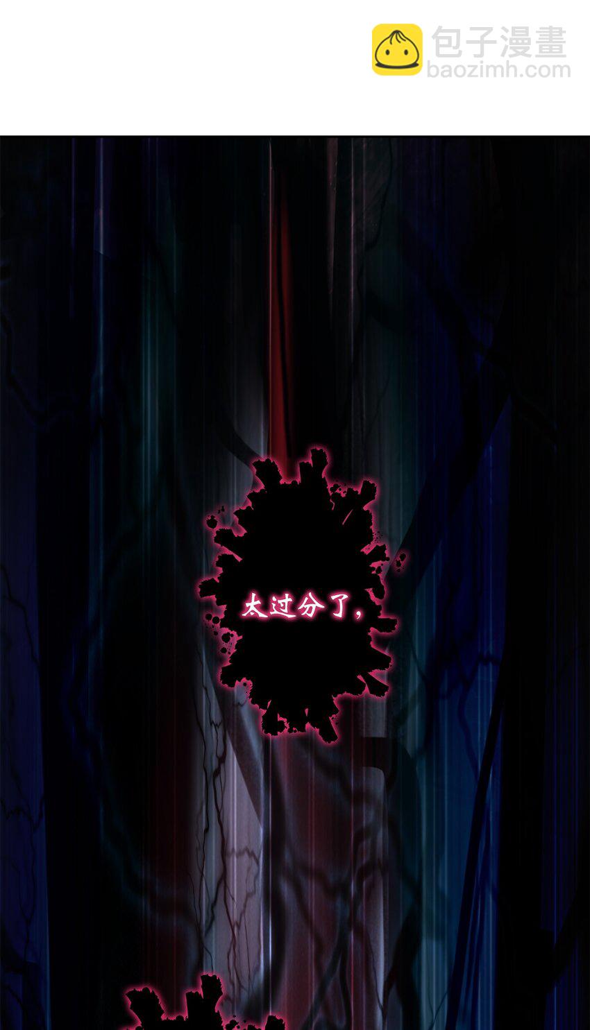 80 六灵飞塔(1/3)-第81话