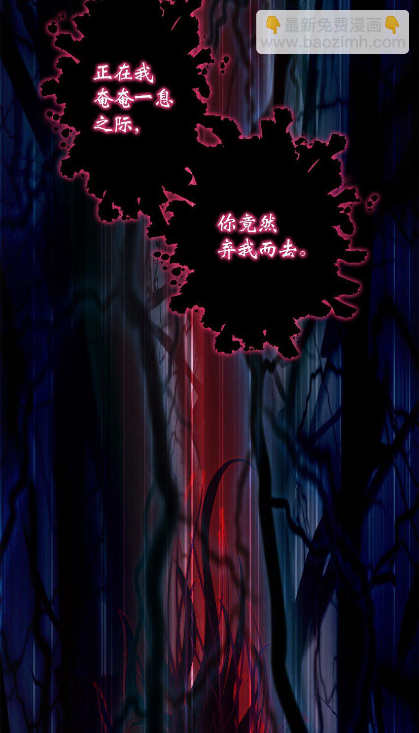 80 六灵飞塔(1/3)-第81话