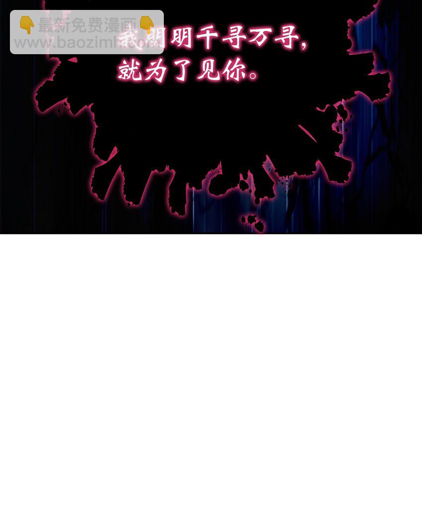 80 六灵飞塔(1/3)-第81话