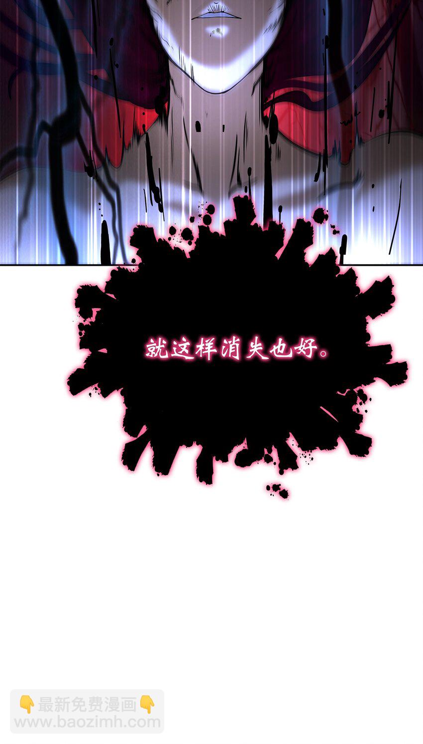 80 六灵飞塔(1/3)-第81话