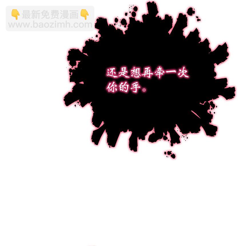 80 六灵飞塔(1/3)-第81话