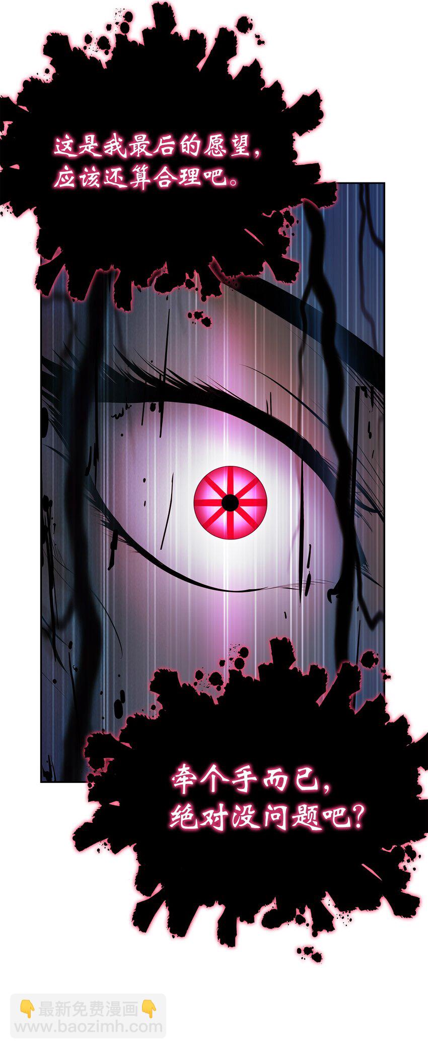 80 六灵飞塔(1/3)-第81话