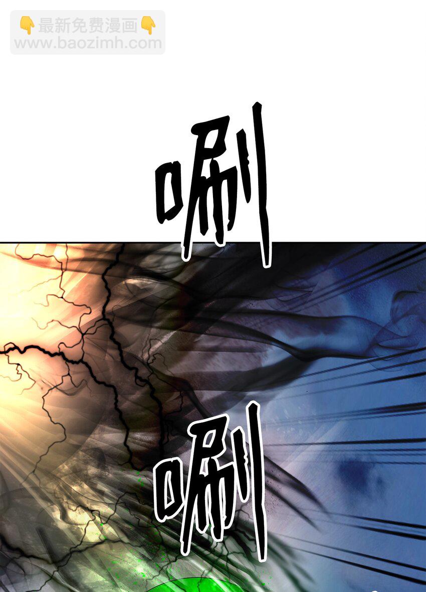 80 六灵飞塔(1/3)-第81话