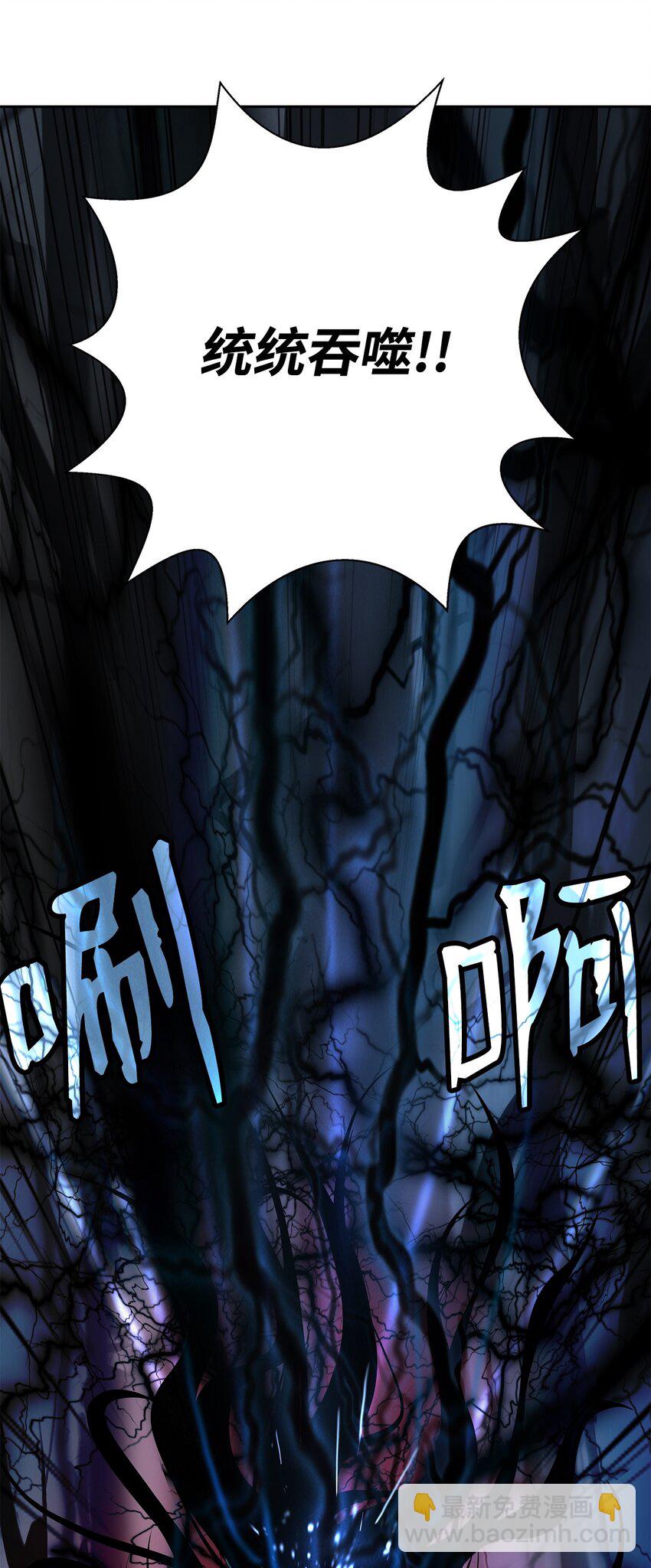 80 六灵飞塔(1/3)-第81话