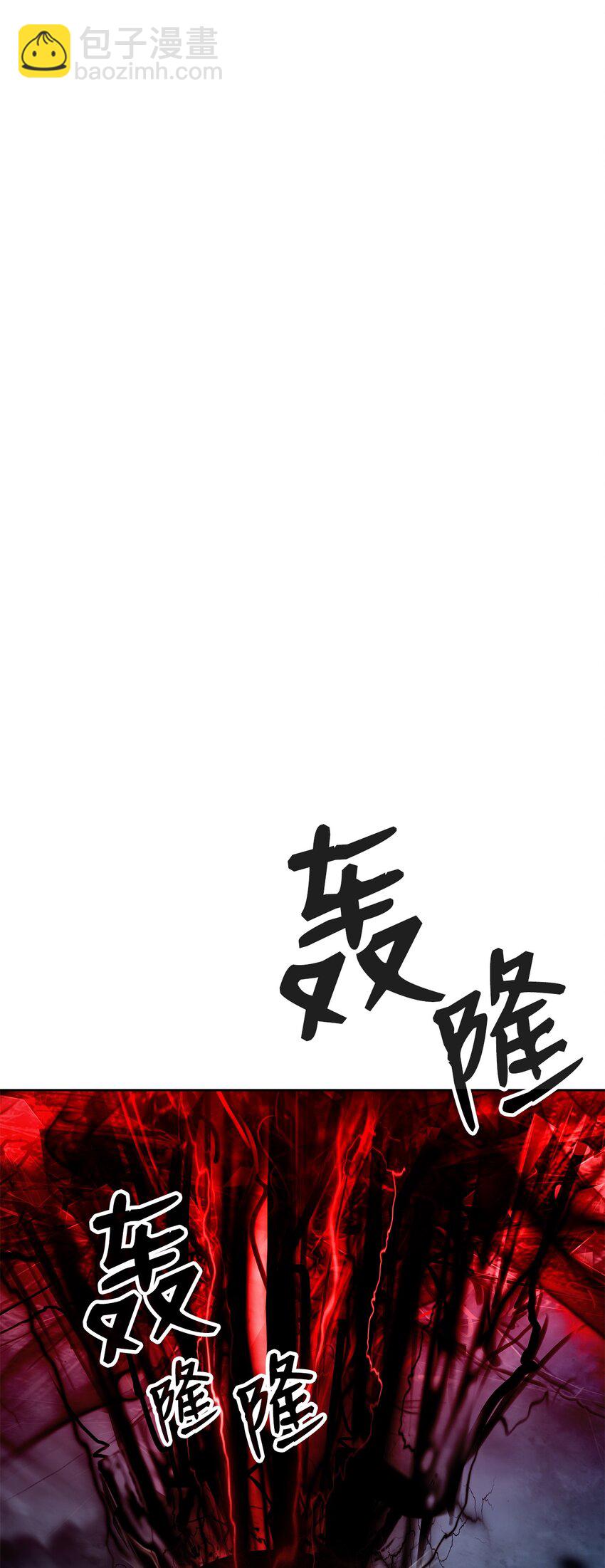 80 六灵飞塔(1/3)-第81话