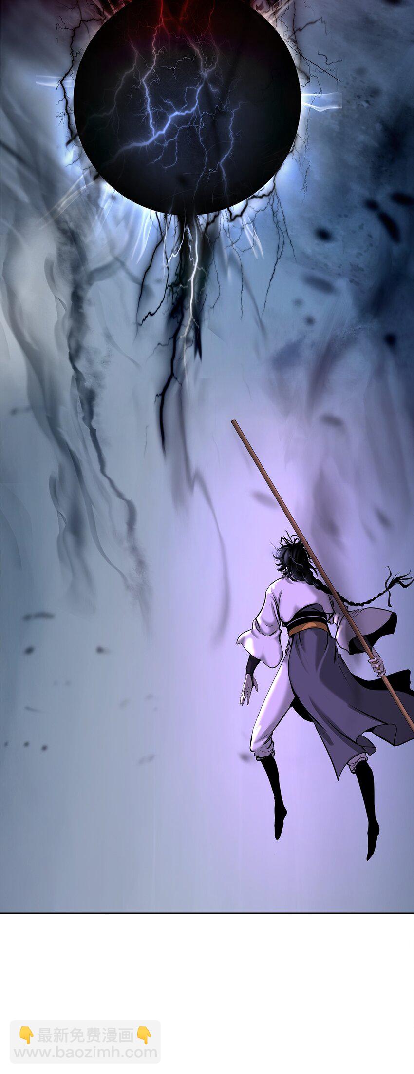 80 六灵飞塔(1/3)-第81话