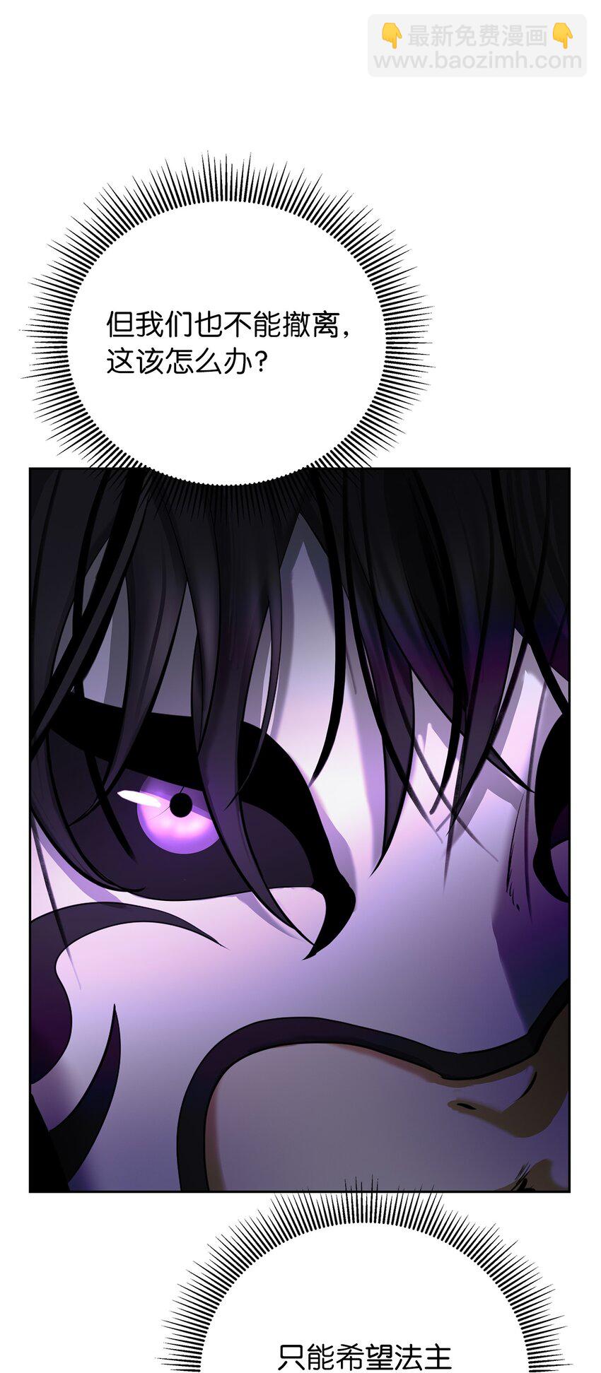 80 六灵飞塔(1/3)-第81话