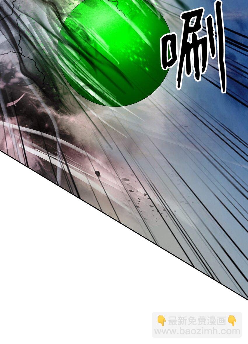 80 六灵飞塔(1/3)-第81话