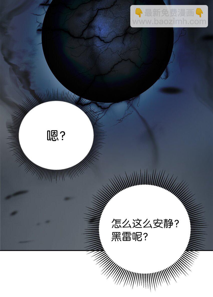 80 六灵飞塔(1/3)-第81话