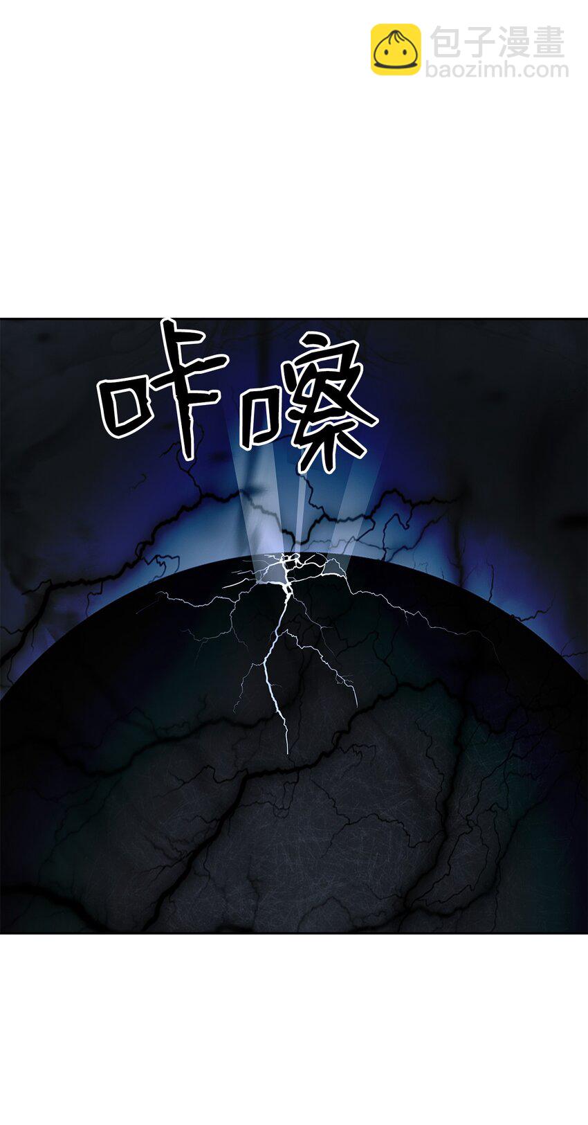 80 六灵飞塔(1/3)-第81话