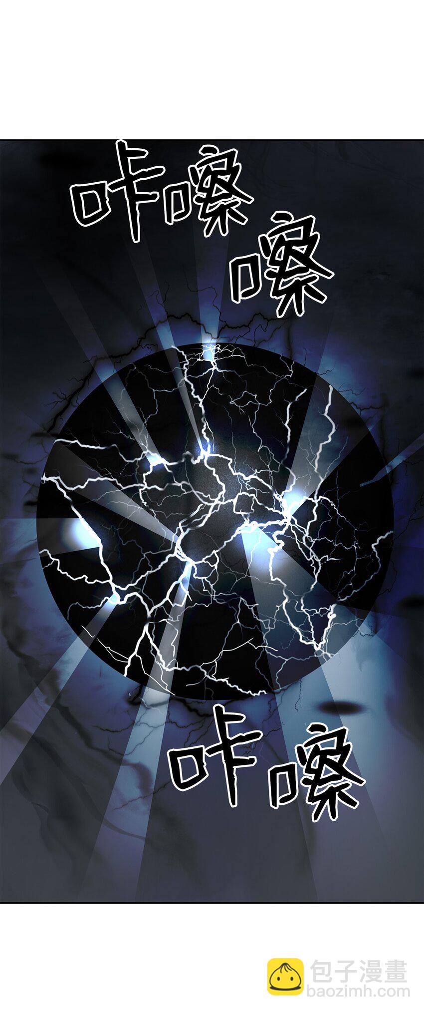 80 六灵飞塔(1/3)-第81话