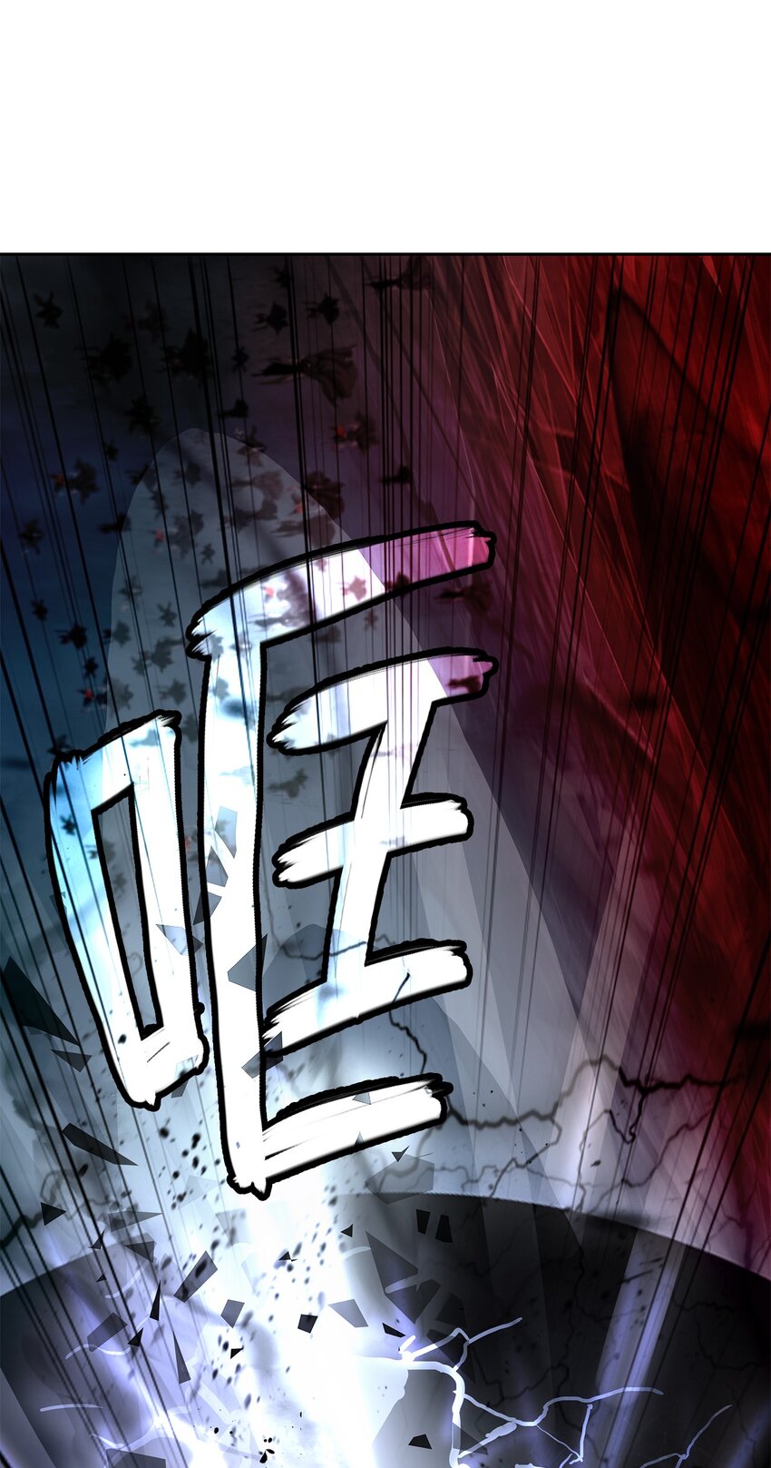 80 六灵飞塔(1/3)-第81话