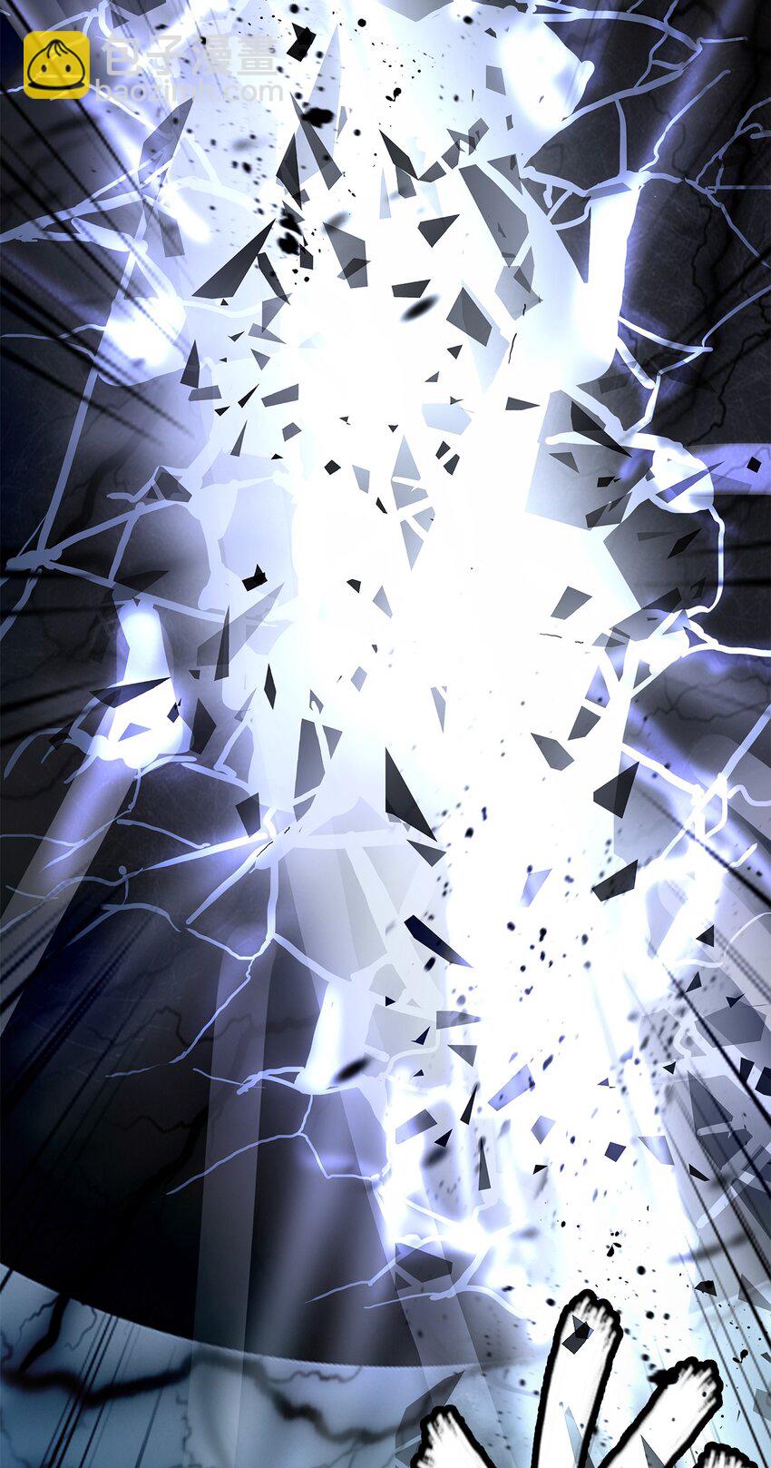 80 六灵飞塔(1/3)-第81话