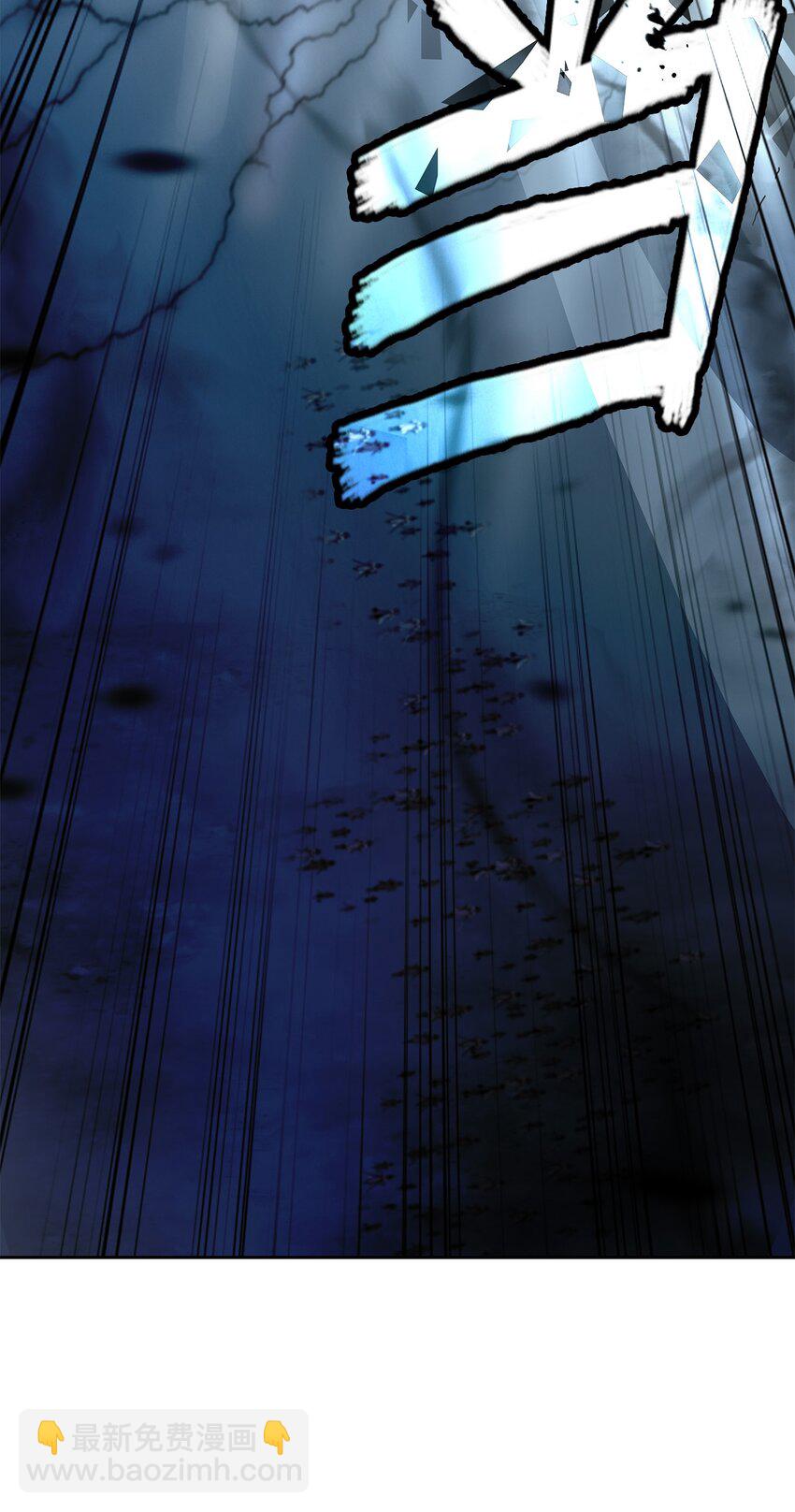 80 六灵飞塔(1/3)-第81话