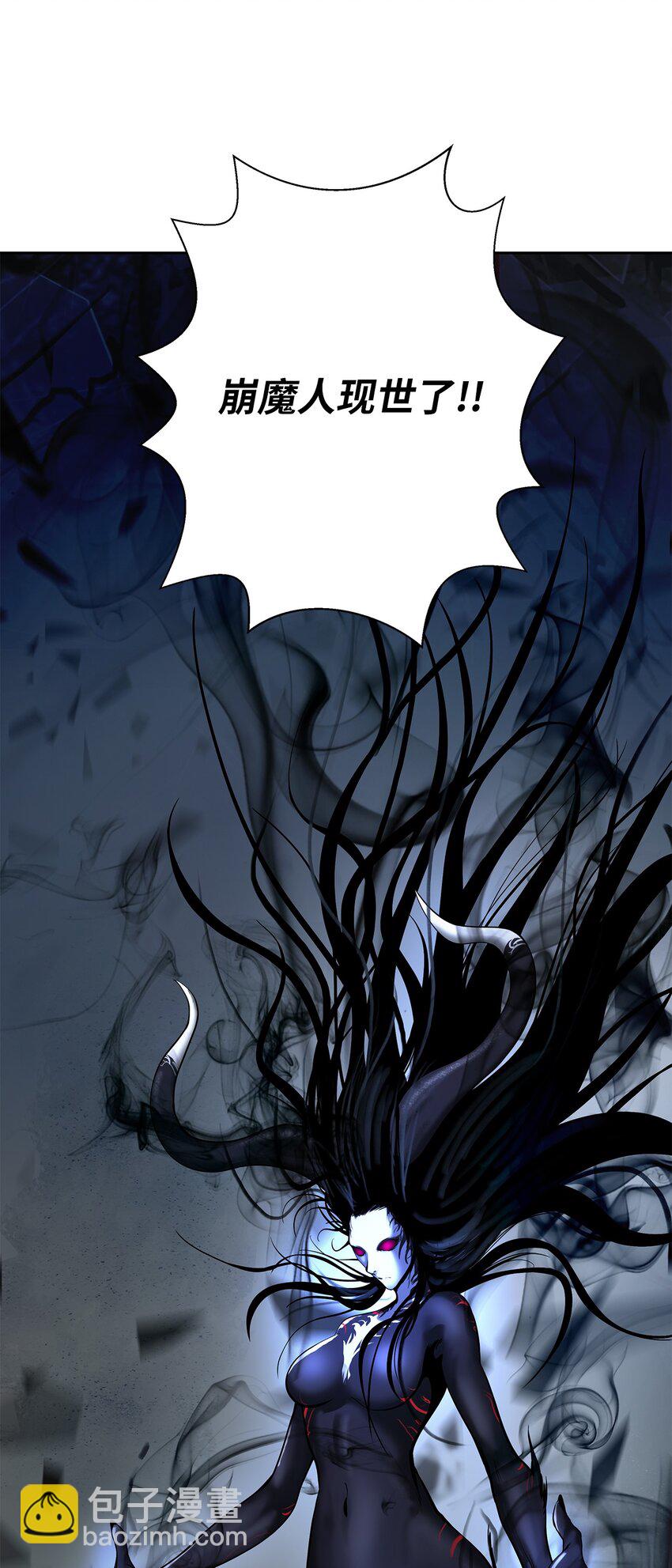 80 六灵飞塔(1/3)-第81话