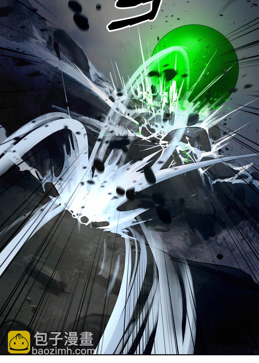 80 六灵飞塔(1/3)-第81话