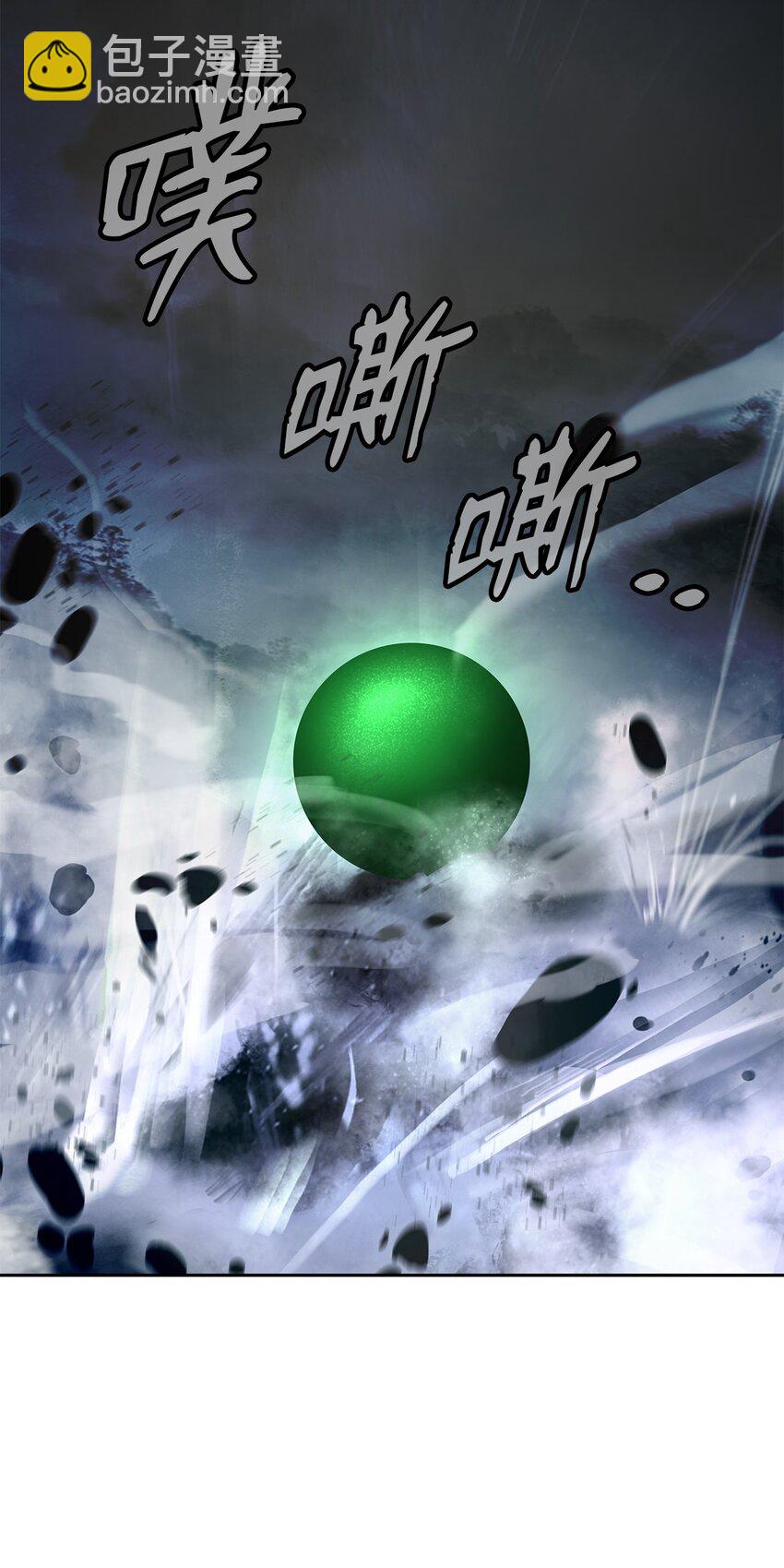 80 六灵飞塔(1/3)-第81话