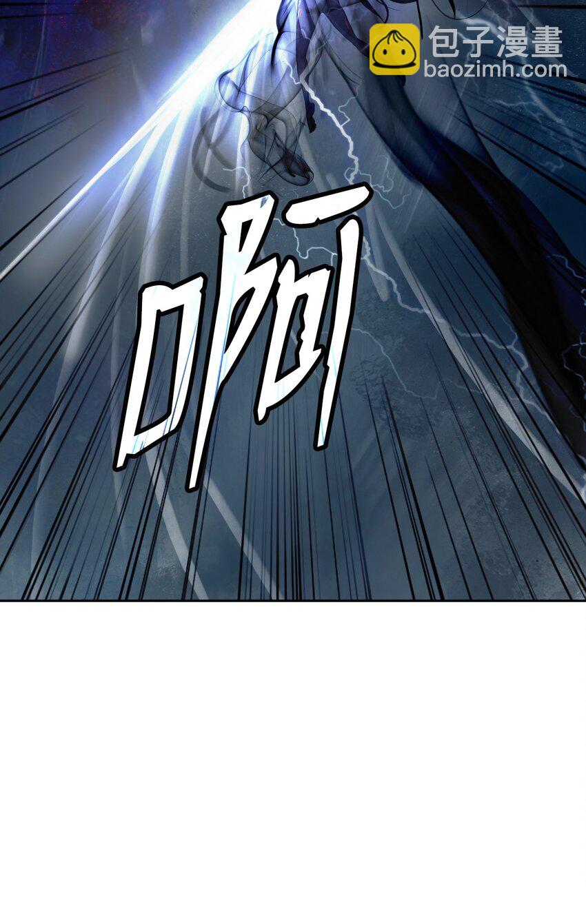 82 拼尽内丹(1/3)-第83话