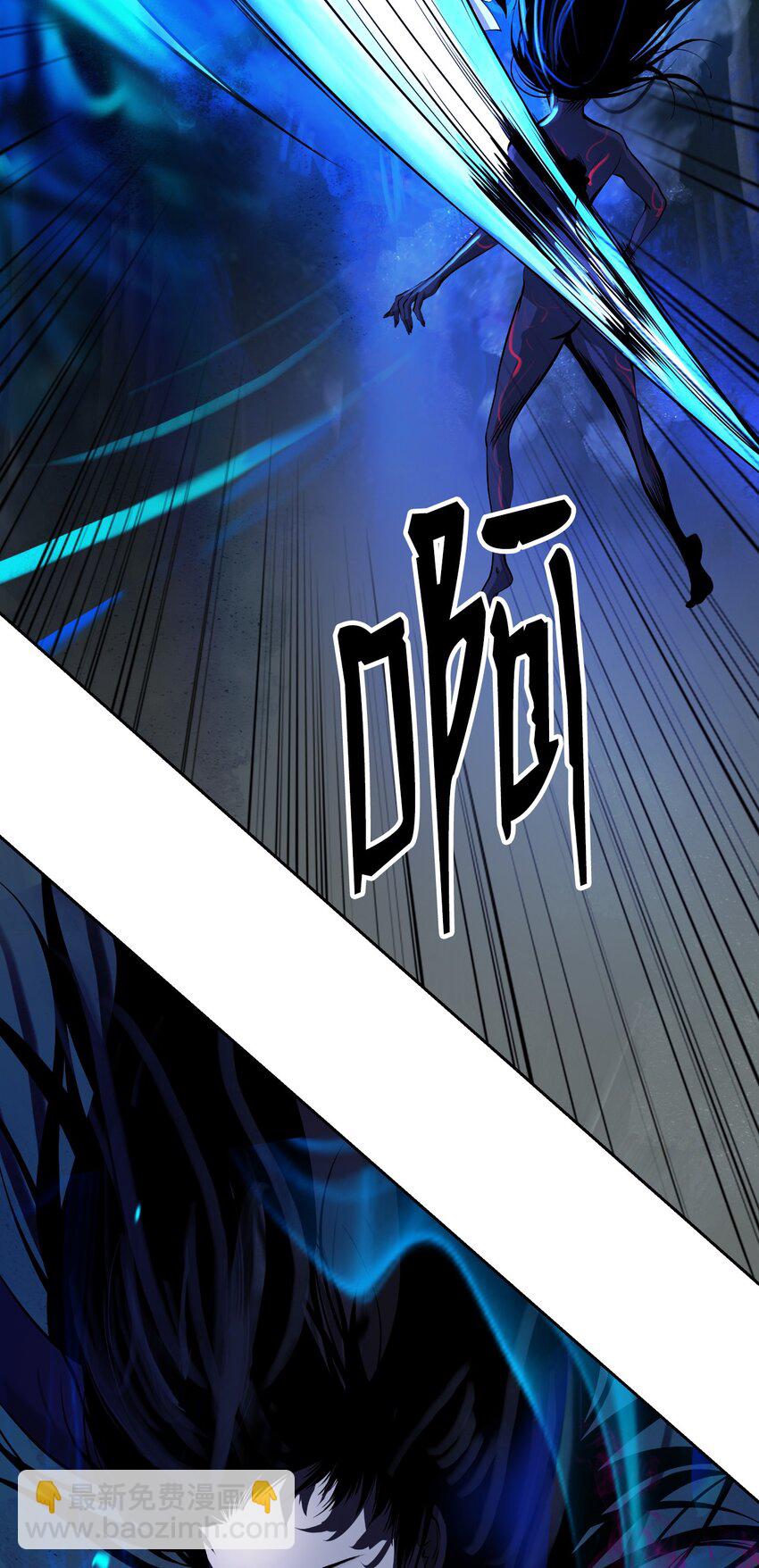 82 拼尽内丹(1/3)-第83话