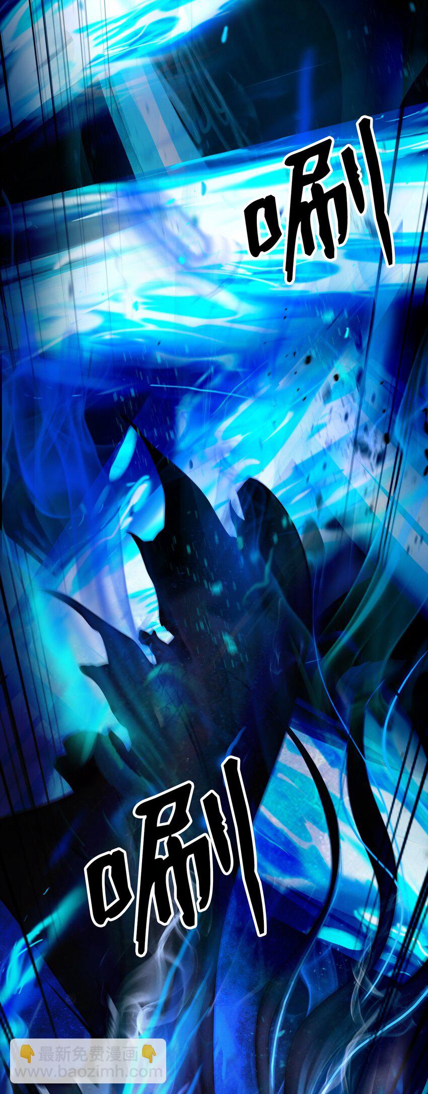 82 拼尽内丹(1/3)-第83话