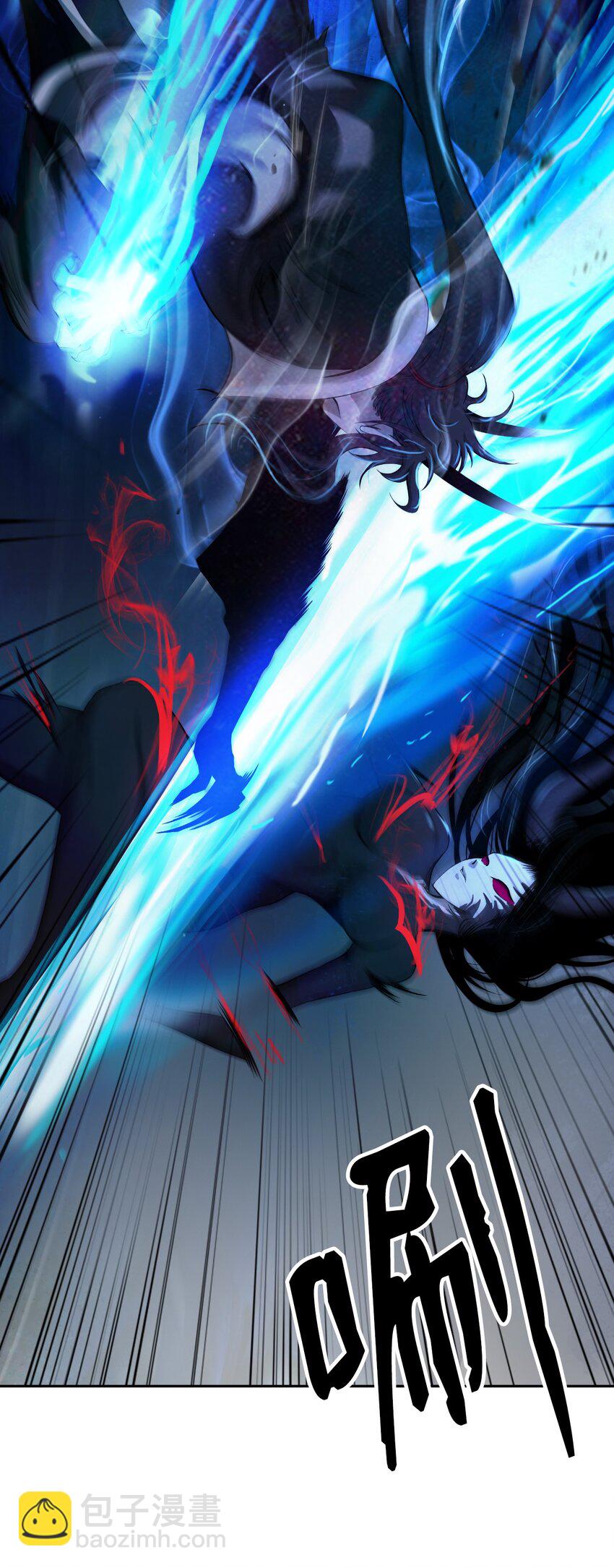 82 拼尽内丹(1/3)-第83话