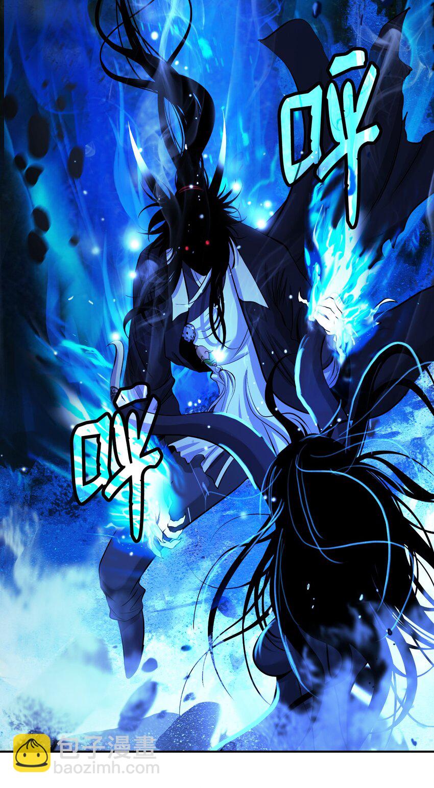 82 拼尽内丹(1/3)-第83话