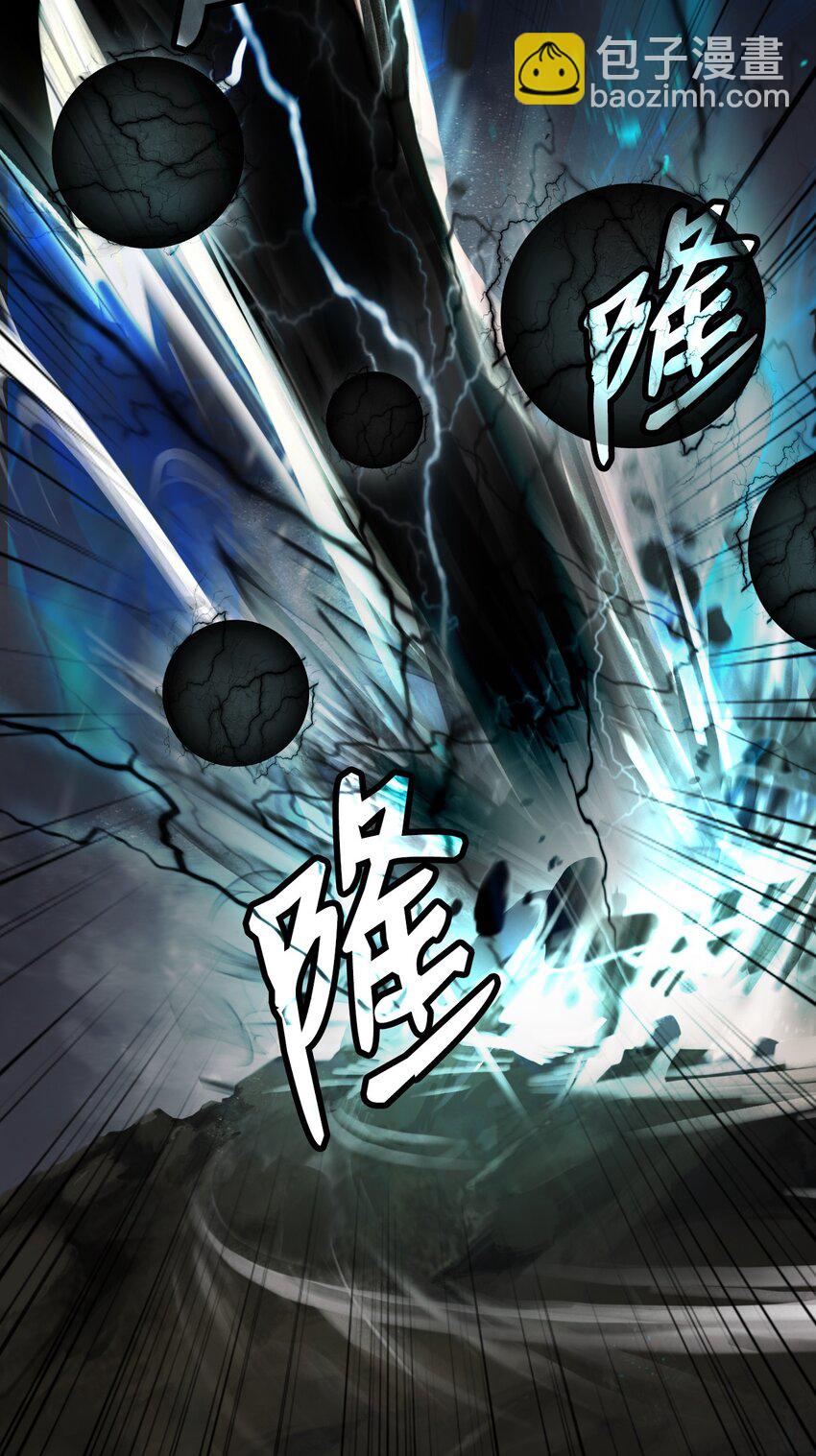 82 拼尽内丹(1/3)-第83话