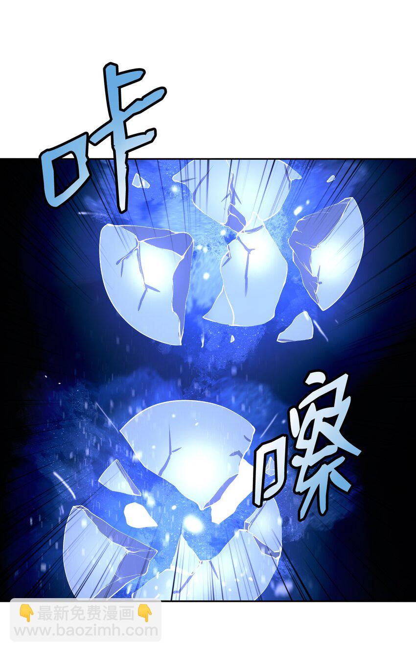 82 拼尽内丹(1/3)-第83话