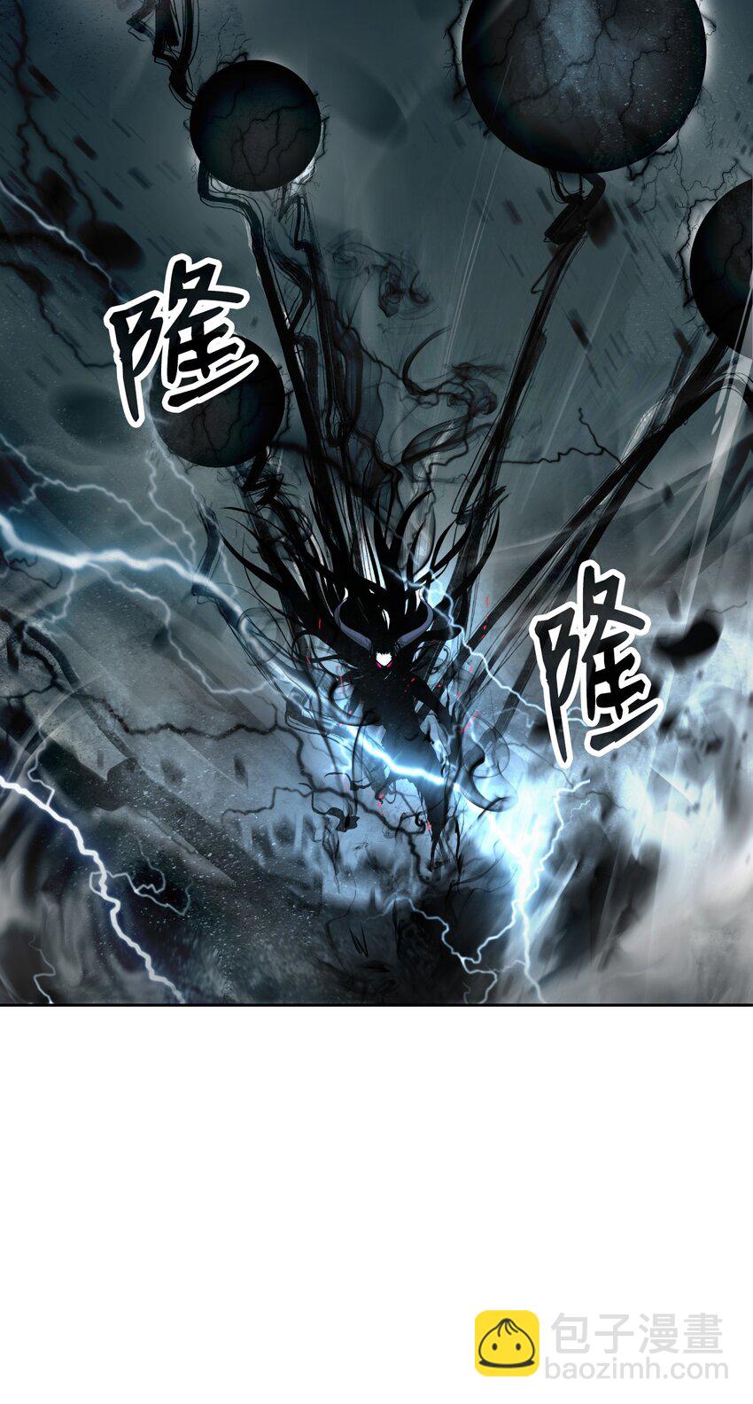 82 拼尽内丹(1/3)-第83话