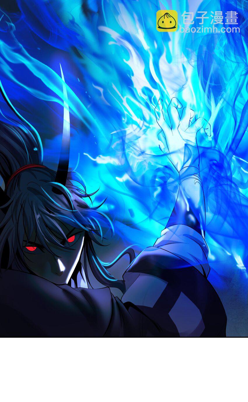 82 拼尽内丹(1/3)-第83话