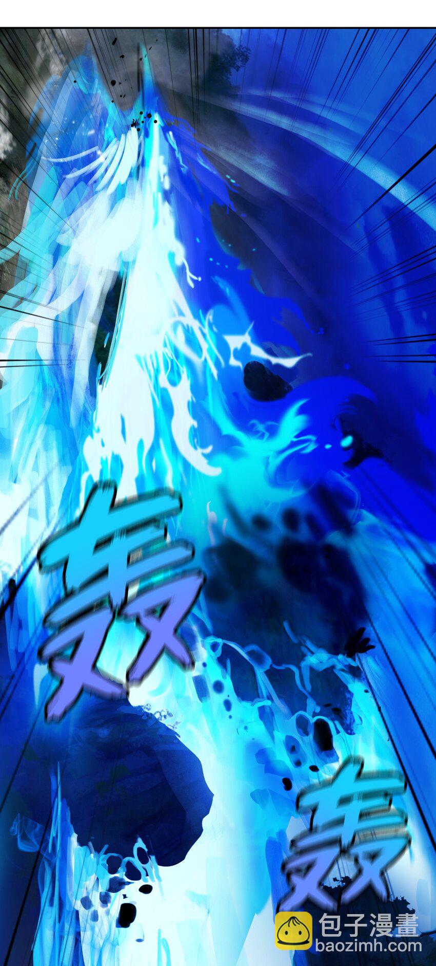 82 拼尽内丹(1/3)-第83话