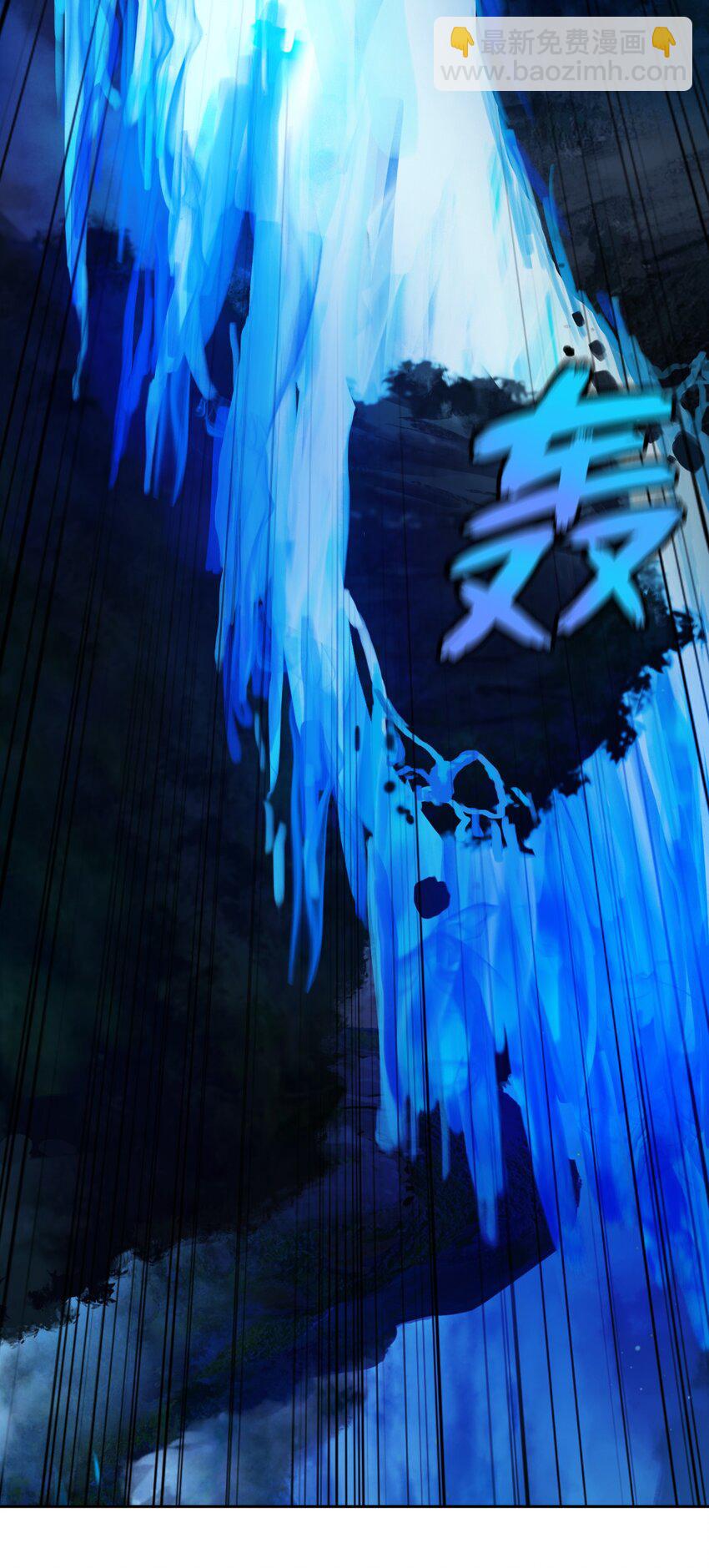 82 拼尽内丹(1/3)-第83话